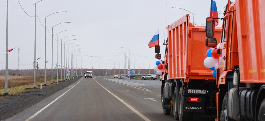 В Куйтунском районе открыли новый участок дороги Р-255 «Сибирь»